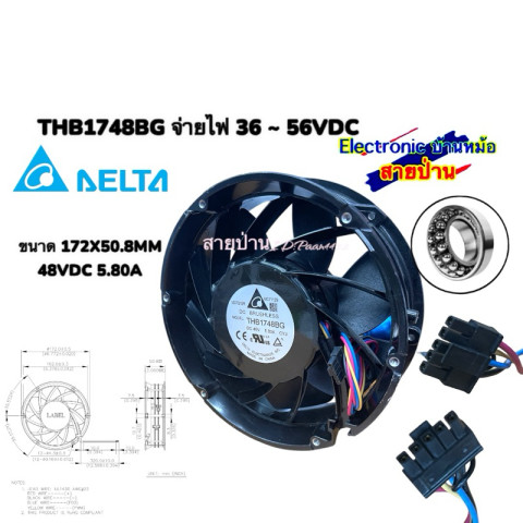 พัดลม 48VDC THB1748BG จ่ายไฟ 36 ~ 56VDC ขนาด 172X50.8MM 48VDC 5.80A 25040203 Image1