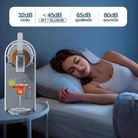 IKT Slushie Machine เครื่องทำสเลอปี้ เกล็ดหิมะและไอศกรีมโฮมเมด สดชื่นได้ทุกเวลา Frozen Drink Maker Image6