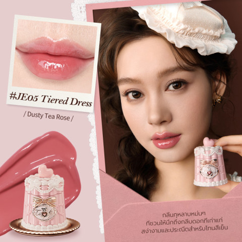 [NEW] Flower Knows The Sweetie Bear Collection Coating Lip Jelly ลิป ให้ความชุ่มชื่น ไม่เหนียวเหนอะหนะ  โทนสีชมพู Finish สว่าง สำหรับชีวิตประจำวัน makeup Image1