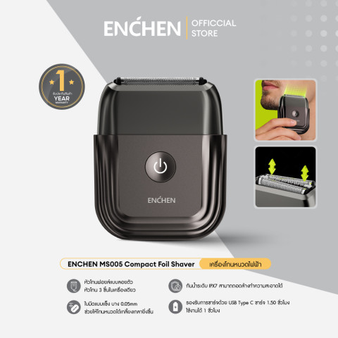 ENCHEN MS005 Compact Foil Shaver เครื่องโกนหนวดไฟฟ้า หัวโกน 3 ชิ้น ใบมีดบาง 0.05mm ฝาครอบแบบแม่เหล็ก กันน้ำระดับ IPX7 ความเร็วมอเตอร์ 8000 รอบ/นาที สินค้ารับประกัน 1 ปี Image1