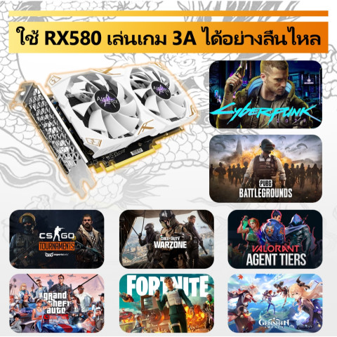 AISURIX VGA การ์ดจอ RX 580 8GB GDDR5 HDMI 2048SP 256Bit Radeon RX580 VGA การ์ดกราฟิก Image3