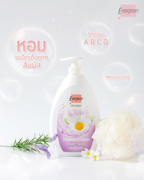 (ขายยกลัง) เอเวอร์กรีน พาล์มเมรา ชาวเวอร์ลาเวนเดอร์ แอนด์ คาโมมายล์ 1000 มล. - 12 ขวด l Evergreen Palmera Shower Cream with Lavender & Chamomile 1000 ml x12 Image2