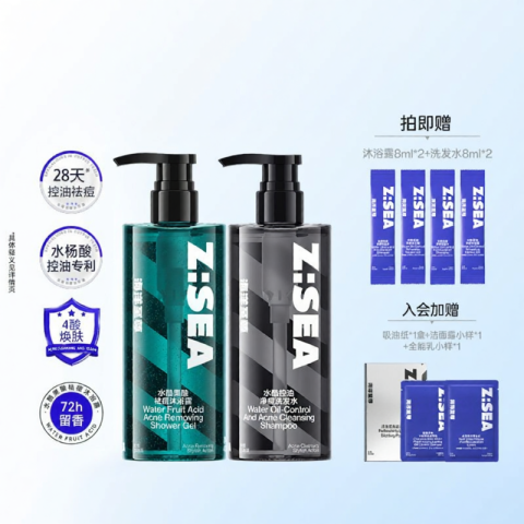 สบู่อาบน้ำสำหรับผู้ชายเน้นผลไม้กรดสดชื่น Image1