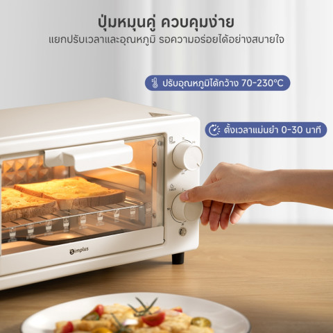 Simplus เตาอบไฟฟ้า 10 ลิตร เตาอบไฟฟ้ามัลติฟังก์ชั่นอัจฉริยะ อบอัตโนมัติ เตาอบควบคุมอุณหภูมิอิส DKXH005 Image3