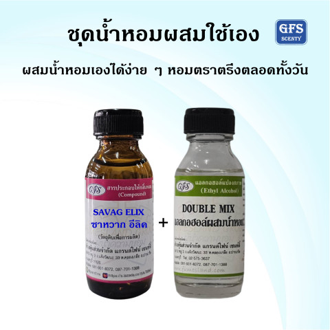 หัวเชื้อน้ำหอมแท้ ดิ ออร์ เทียบกลิ่น SAVAG Elixir ดื่มด่ำอยู่ในความสดชื่นอันเป็นเอกลักษณ์ของน้ำหอม ด้วยหัวใจใแห่งการเย้ายวนของเครื่องเทศ ปริมาณ 30 - 1000มล. Image3