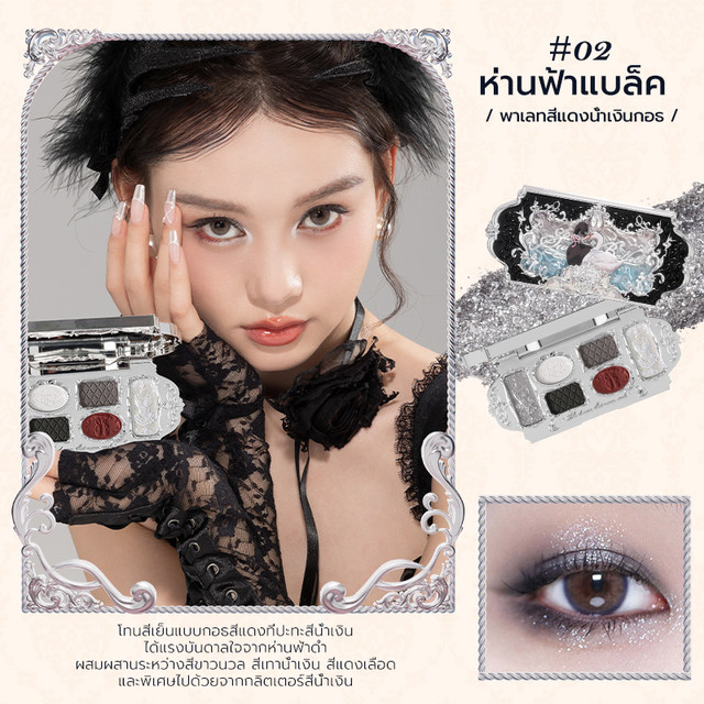 FlowerKnows Swan Ballet Series พาเลตต์อายแชโดว์ เนื้อฝุ่น ติดทนนาน 6.5 กรัม