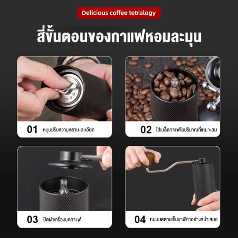 LENODI  Coffee grinder ทีบดกาแฟ เครื่องบดเมล็ดกาแฟ แบบมือ แบบพกพา เครื่องต้มกาแฟในครัวเรือน แกนบดสแตนเลสซีเอ็นซี Image8