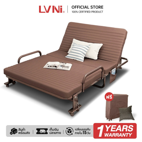 LVNI Bed เตียงนอนพับ เตียง เตียงนอนพับได้ อเนกประสงค์ เหมาะสำหรับนอนกลางวัน ใช้งานในออฟฟิต เตียงพับได้
