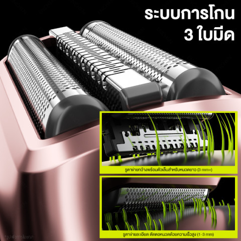ENCHEN MS006 เครื่องโกนหนวดหัวโกนแบบฟอยด์ เครื่องโกนหนวดไฟฟ้าแบบป๊อปอัพ เหมาะสำหรับการเก็บตอหนวดให้เนียบ กันน้ำระดับ IPX7 สินค้ารับประกัน 1 ปี Image4