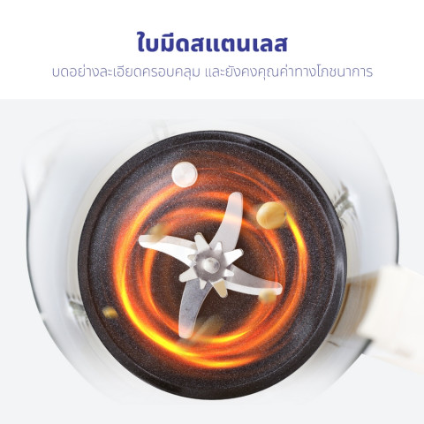 Kashiwa เครื่องปั่นน้ำธัญพืช นมถั่วเหลือง รุ่น BL-005  เครื่องทำน้ำเต้าหู้ เครื่องปั่นอเนกประสงค์ Image7