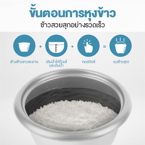 KONIG หม้อข้าวไฟฟ้า หม้อหุงข้าว 1L 1.5L 2L 3L 4L หม้อหุงข้าวมัลติ ฟังก์ชั่นขนาดเล็กในครัวเรือน หม้อนึ่ง mini หม Image8