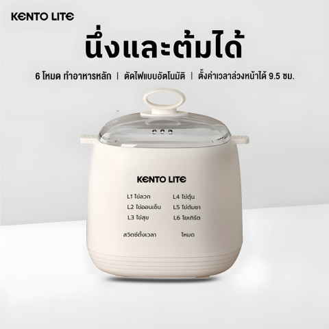 Kento Lite เครื่องต้มไข่มัลติฟังก์ชั่น มี 6 โหมด ตั้งค่าเวลาล่วงหน้าได้ 24 ชั่วโมง หน้าจอสัมผัส