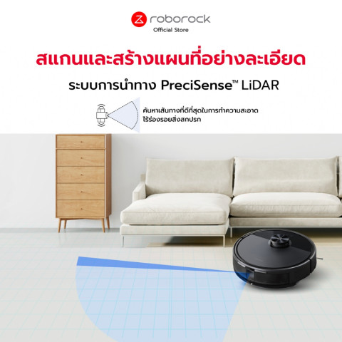 Roborock Q7 TF+ หุ่นยนต์ดูดฝุ่น ถูพื้น อัจฉริยะ Precise® LiDAR แรงดูด 10,000 Pa+แท่น Image6