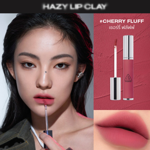 3CE Hazy Lip Clay ทรีซีอี เฮซี ลิป เคลย์ 4 กรัม (ลิปสติก ลิปจิ้มจุ่ม ลิปแมท) Image1