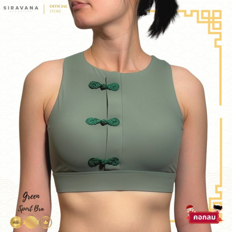 SIRAVANA Sport Bra รุ่น Lucky New Year ชุดออกกำลังกาย ชุดโยคะสไตล์เทศกาลตรุษจีน Image6