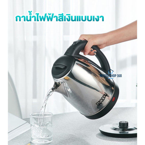 (ลูกค้าใหม่ 1 บาท) กาต้มน้ำ กาน้ำไฟฟ้า กาน้ำ2ลิตร กาต้มน้ำไฟฟ้าไร้สาย กาต้มน้ำไฟฟ้า Image3