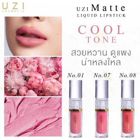 ลิปแมทแก้ปากดำ ลอก แตก สีแน่นเวอร์ คนท้องใช้ได้  UZI MATTE LIQUID LIPSTICK | ลิปแมท ออร์แกนิค เม็ดสีชัด ลิปขวัญ ลิปขวัญอุษามณี ลิปแมทติดทน ลิปติดทน ลิปสติกเนื้อแมทท์ Image5