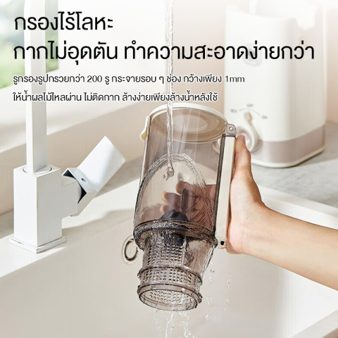 CAMEL เครื่องสกัด น้ำผลไม้ สกัดเย็น 1000ML อัตราสกัดน้ำบริสุทธิ์สูง 99%	 ถอดล้างทำความสะอาดง่าย Image7