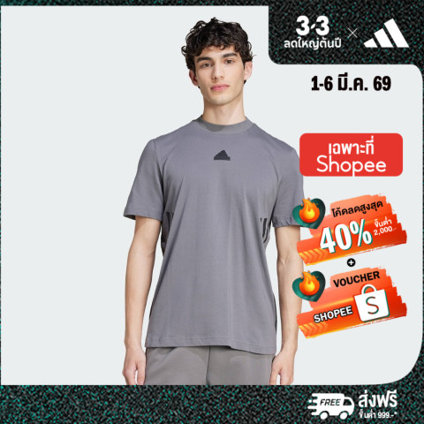 adidas Lifestyle Future Icons 3-Stripes Tee Men Grey JI6325 Image1