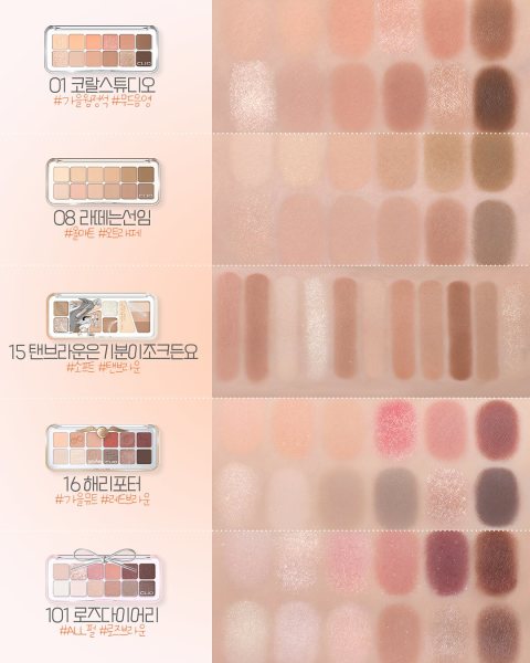 CLIO PRO EYE PALETTE AIR : คลีโอ อายแชโดว์พาเลท สีแน่น เนื้อนุ่ม เบาสบาย 12 สี Image4