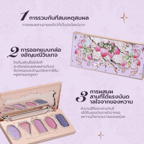 Flower Knows สตรอเบอร์รี่โรโคโคห้าสีอายแชโดว์พาเลท 6g Strawberry Rococo Series เหมาะสำหรับทุกสีผิว Image5