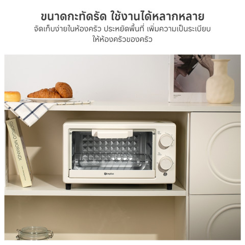 Simplus เตาอบไฟฟ้า 10 ลิตร เตาอบไฟฟ้ามัลติฟังก์ชั่นอัจฉริยะ อบอัตโนมัติ เตาอบควบคุมอุณหภูมิอิส DKXH005 Image6