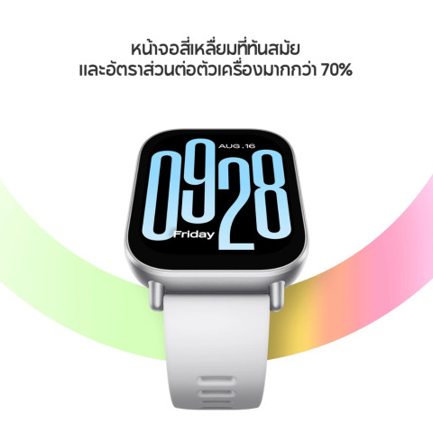 [HOT] Xiaomi Redmi Watch 5 Active หน้าจอ LCD ขนาด 2.0 นิ้ว แบตเตอรี่ใช้ได้นานถึง 18 วัน โทรผ่านบลูทูธได้ Image3