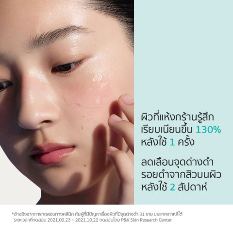 AESTURA A-Cica365 Blemish Relief Serum 40ml เอ-ซิก้า365 เบลมมิช* รีลีฟ เซรั่ม ผลิตภัณฑ์บำรุงผิวหน้า Image3