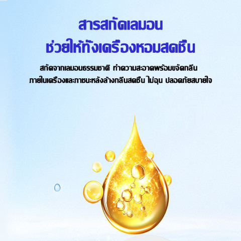 สินค้าขายดี🍽️COD ผงล้างจาน Dishwasher ผลิตภัณฑ์ล้างจานชนิดผง สำหรับเครื่องล้างจานอัตโนมัติ ซัก ล้างจาน Detergent Powder Image4