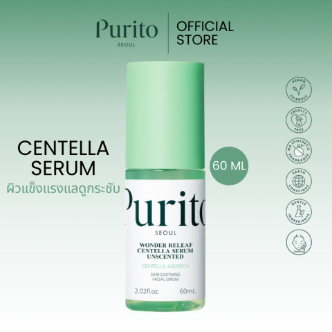 [NEW]PURITO SEOUL WONDER RELEAF CENTELLA SERUM UNSCENTED  60 ml. Image1