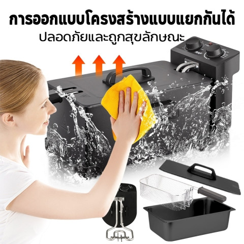 🔥RAF หม้อทอดไฟฟ้า Deep Fryer 3L สแตนเลส316 2000W ปรับอุณหภูมิได้ ทอดเฟรนช์ฟราย หม้อถอดล้างได้ ร้อนเร็ว 2 นาที Image8