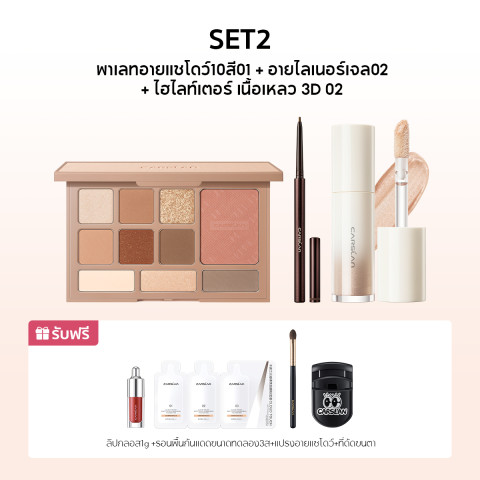 CARSLAN Eyeshadow Palette 10colors 18 กรัม เป็นพาเลทเครื่องสำอางที่รวมทั้งอายแชโดว์ บลัชออน ไฮไลท์ และคอนทัวร์ไว้ในตลับเดียว Image1