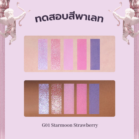 Flower Knows สตรอเบอร์รี่โรโคโคห้าสีอายแชโดว์พาเลท 6g Strawberry Rococo Series เหมาะสำหรับทุกสีผิว Image3
