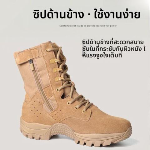 รองเท้าทหารสีน้ำตาลแบบใหม่ รองเท้าฝึกซ้อมกันลื่น รองเท้าทหารแบบสวมถึงเข่า กันน้ำ รองเท้าฝึกซ้อมในทะเลทราย รองเท้าหนังทนทาน Image1