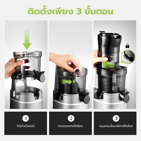 Russell Taylors เครื่องสกัดน้ำผลไม้แยกกาก  เครื่องสกัดเย็นคั้นน้ำผลไม้ Cold Press Slow Juicer 80MM Feed Tube SJ2 Image7