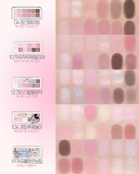 CLIO PRO EYE PALETTE AIR : คลีโอ อายแชโดว์พาเลท สีแน่น เนื้อนุ่ม เบาสบาย 12 สี Image5