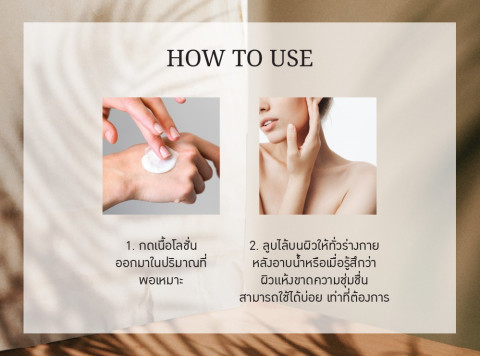 Reunrom โลชั่น ไนน์ตี้เอทเปอร์เซ็นต์เนเชอรัลคอนเซ็นเทรทบอดี้โลชั่น 500ml เอนเนอไจซิงวู้ด Image5