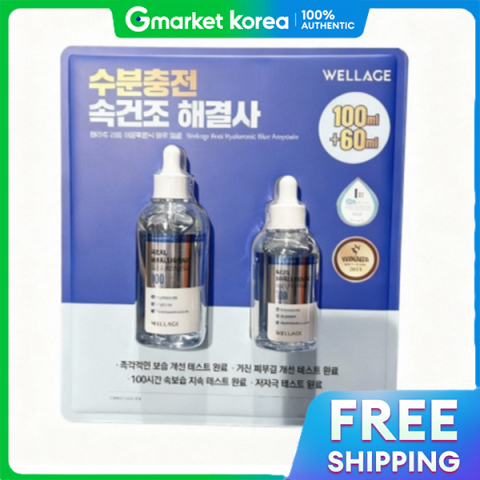 Wellage | เวลลาฌ ไฮยาลูรอนิค บลู แอมป์ 100มล. + 60มล. Image1