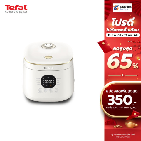 Tefal หม้อหุงข้าว Rice Mate ขนาด 0.7 ลิตร รุ่น RK515166 Image1