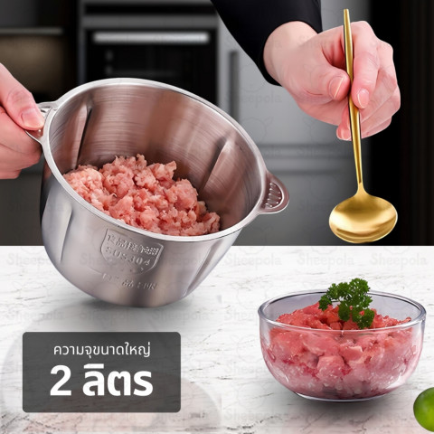 SHEEPOLA เครื่องบดอเนกประสงค์ สามารถทำได้หลากหลาย ความจุ2ลิตร สแตนเลส304 Image4