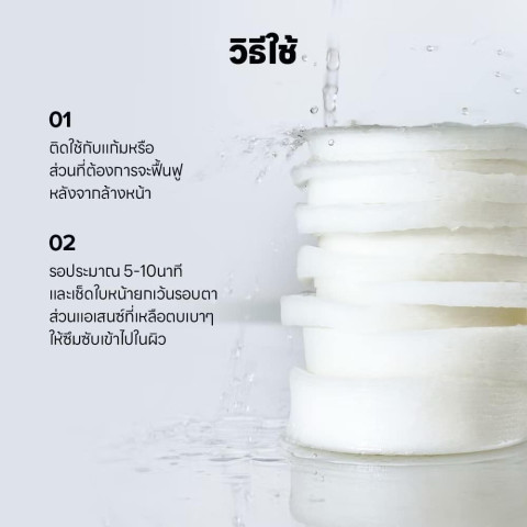 SKINFOOD Carrot Carotene Calming Water Pad 60Pads/250g สกินฟู๊ด แครอท แคโรทีน คาล์มมิ่ง วอเตอร์ แพค Image4