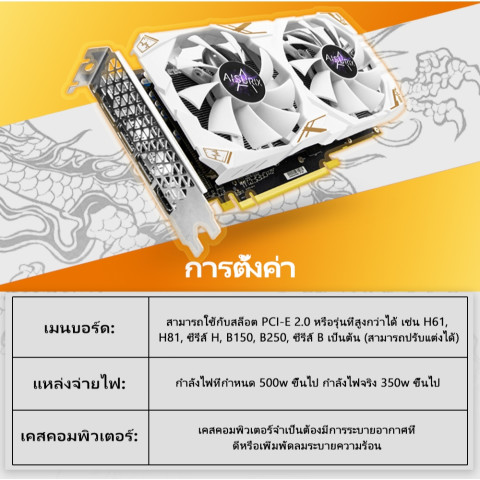 AISURIX VGA การ์ดจอ RX 580 8GB GDDR5 HDMI 2048SP 256Bit Radeon RX580 VGA การ์ดกราฟิก Image4