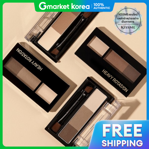 Kiss Me | คสซม ไฮบโรเทชน เนเชอรล พาวเดอร อายโบรว Image1