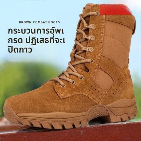 รองเท้าทหารสีน้ำตาลแบบใหม่ รองเท้าฝึกซ้อมกันลื่น รองเท้าทหารแบบสวมถึงเข่า กันน้ำ รองเท้าฝึกซ้อมในทะเลทราย รองเท้าหนังทนทาน Image2