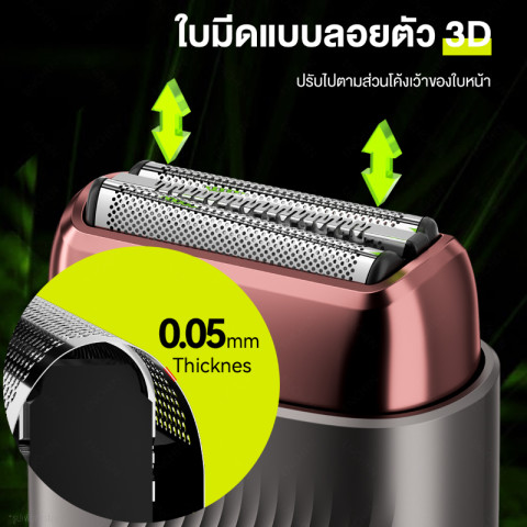 ENCHEN MS006 เครื่องโกนหนวดหัวโกนแบบฟอยด์ เครื่องโกนหนวดไฟฟ้าแบบป๊อปอัพ เหมาะสำหรับการเก็บตอหนวดให้เนียบ กันน้ำระดับ IPX7 สินค้ารับประกัน 1 ปี Image3