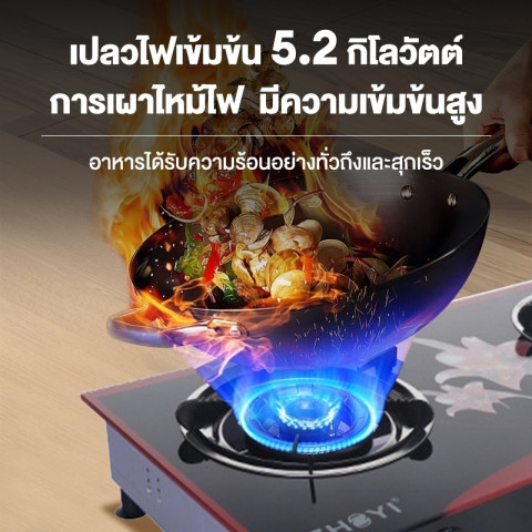 Tixx เตาแก๊ส เตาแก๊ส2หัว 5.2Kw พื้นผิวกระจก เตา วาล์วทองแดง ทำความสะอาดง่าย Tabletop Gas Stove Image2