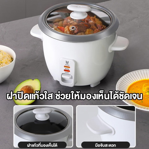 KONIG หม้อข้าวไฟฟ้า หม้อหุงข้าว 1L 1.5L 2L 3L 4L หม้อหุงข้าวมัลติ ฟังก์ชั่นขนาดเล็กในครัวเรือน หม้อนึ่ง mini หม Image4