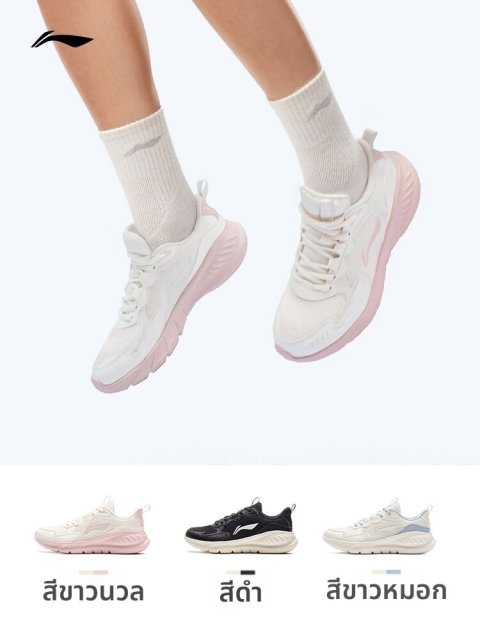 Li-Ning | รองเท้าวิ่ง Li Ning Qinglan สำหรับผู้หญิง รองเท้ากีฬาแบบลำลอง รองเท้าพื้นนุ่ม ระบายอากาศได้ดี รองเท้าวิ่งแบบใหม่ Image5