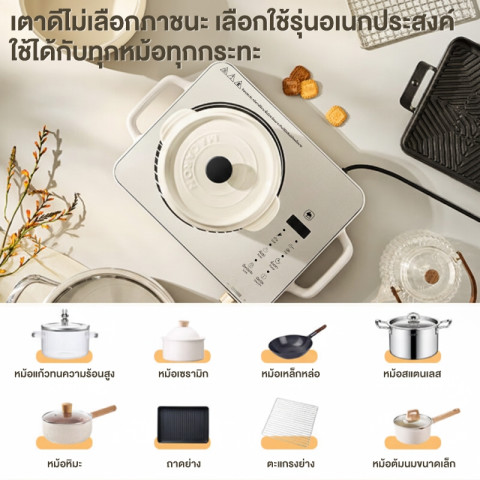 CAMEL เตาไฟฟ้าอเนกประสงค์ 2000W ปรุงอาหารรวดเร็ว ใช้กับเครื่องครัวทุกประเภท ใช้ย่างได้ ทำความสะอาดง่าย Image2