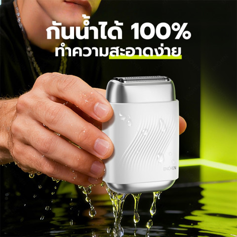 ENCHEN MS006 เครื่องโกนหนวดหัวโกนแบบฟอยด์ เครื่องโกนหนวดไฟฟ้าแบบป๊อปอัพ เหมาะสำหรับการเก็บตอหนวดให้เนียบ กันน้ำระดับ IPX7 สินค้ารับประกัน 1 ปี Image5